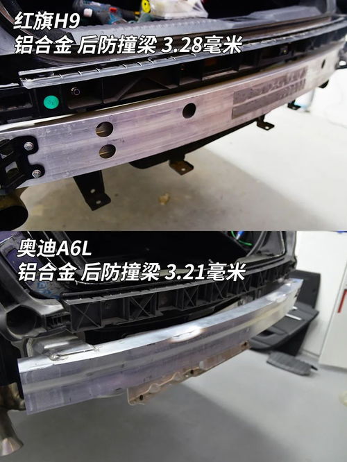 国产旗舰豪华车安全防护深度解析 从“防撞缓冲车”看自主品牌的硬核实力